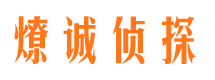 包头市私家侦探公司